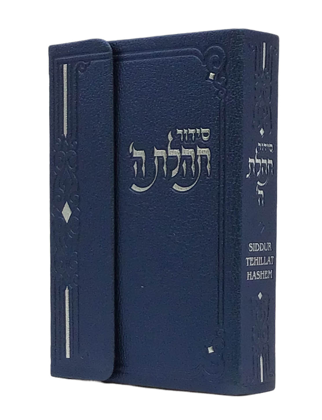 Siddur Tehillat Hashem Magnet Cover, Hebrew-English, size: 4*6 - LEHADAR