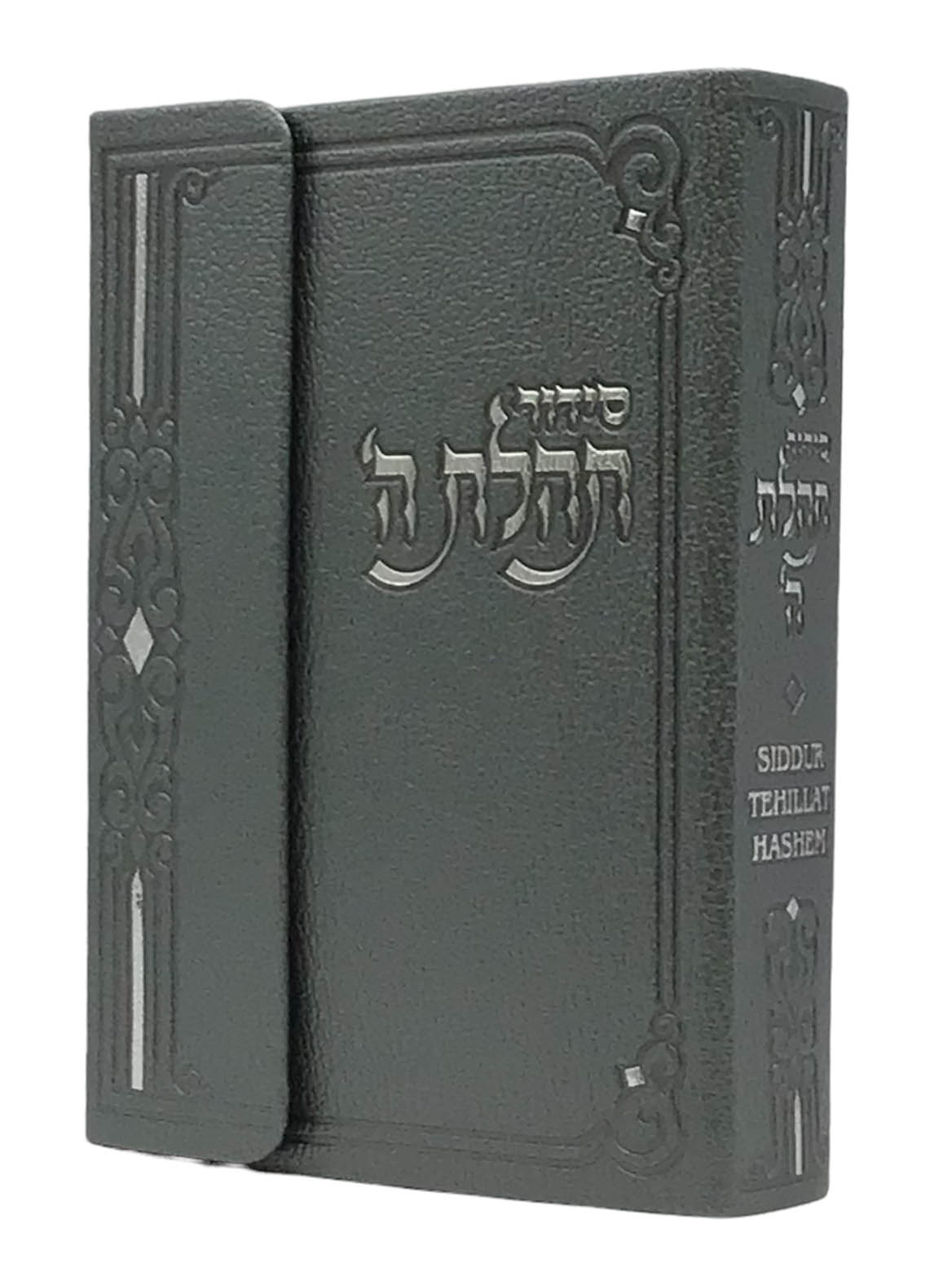 Siddur Tehillat Hashem Magnet Cover, Hebrew-English, size: 4*6 - LEHADAR