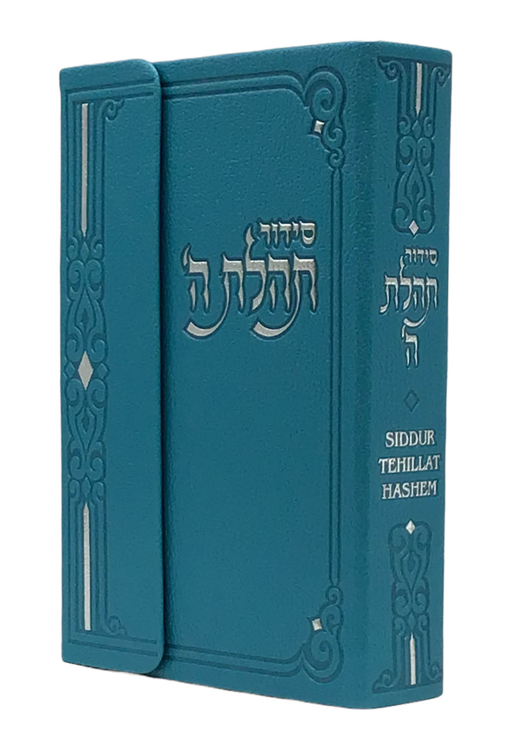 Siddur Tehillat Hashem Magnet Cover, Hebrew-English, size: 4*6 - LEHADAR