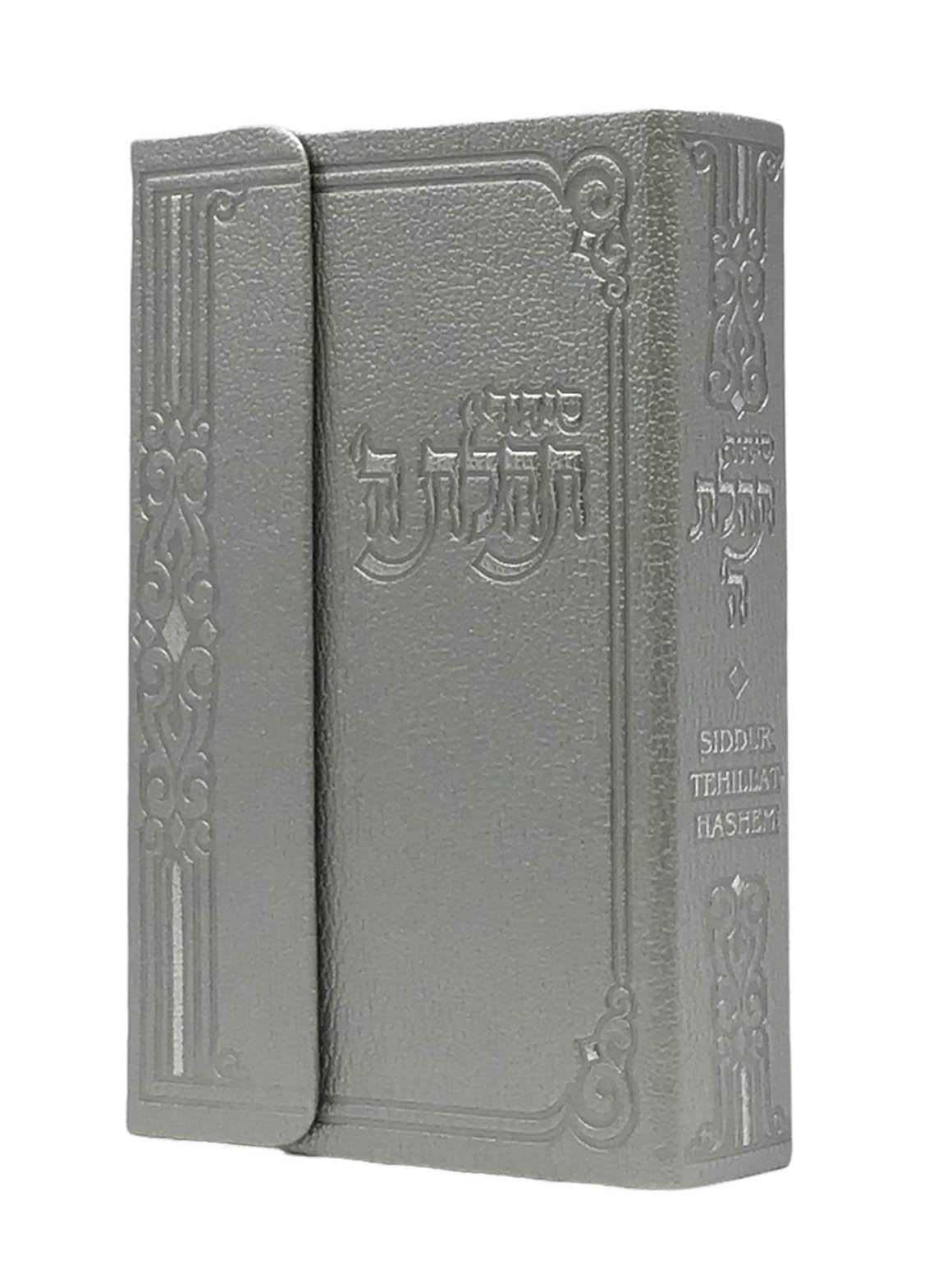 Siddur Tehillat Hashem Magnet Cover, Hebrew-English, size: 4*6 - LEHADAR