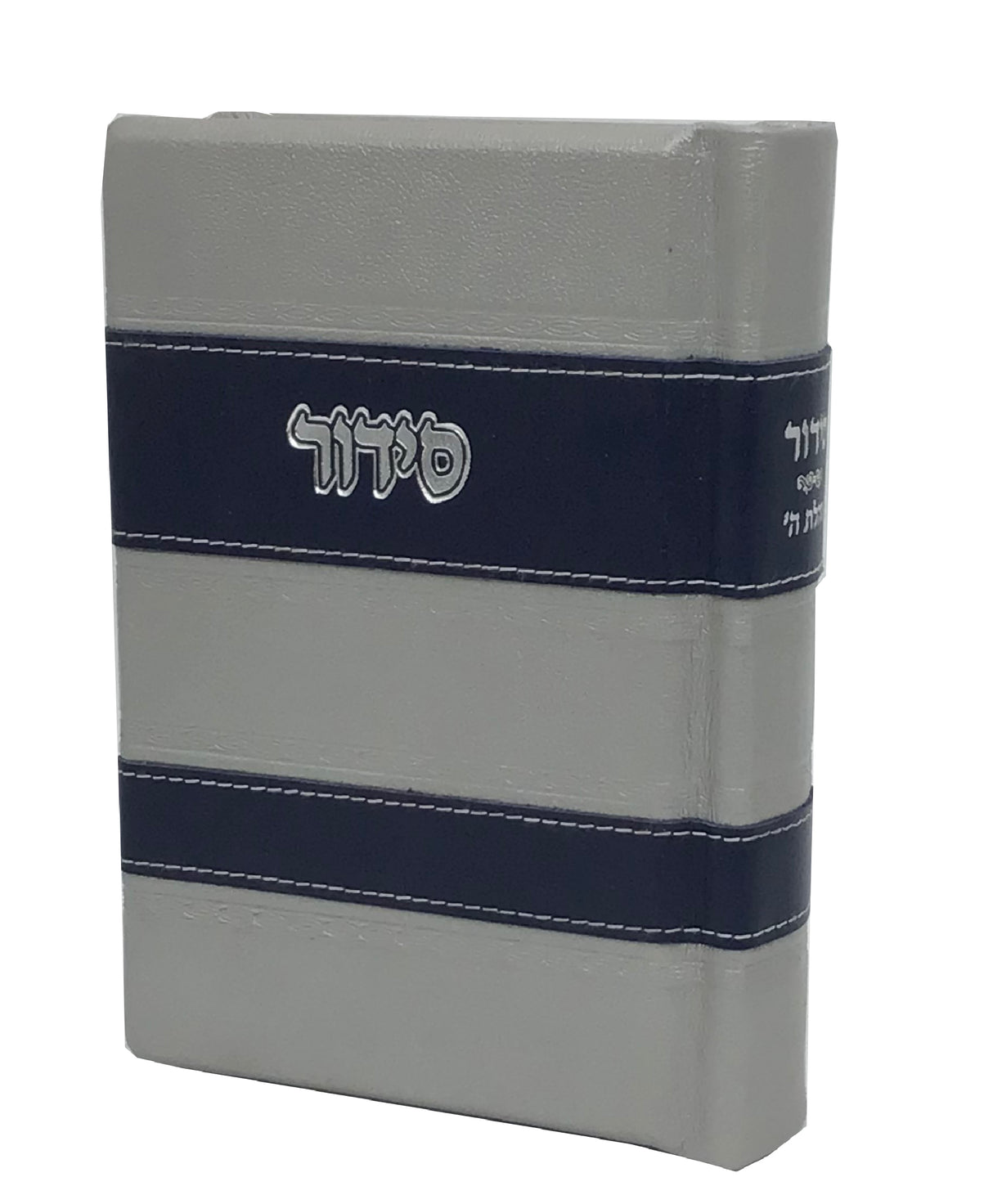 Leather Siddur Tehillas Hashem, Striped design, 5x7" - LEHADAR