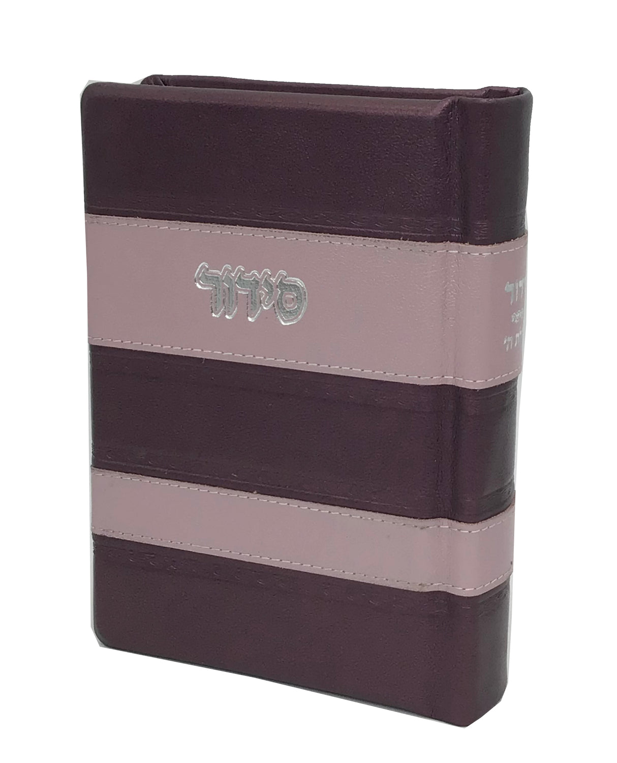 Leather Siddur Tehillas Hashem, Striped design, 5x7" - LEHADAR