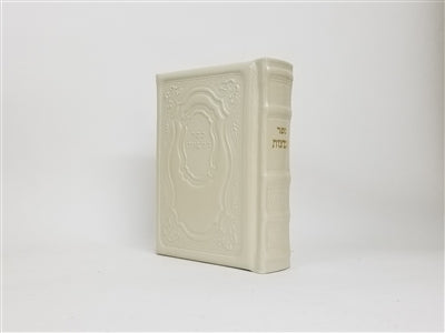 Leather Sefer Hamitzvot- Hadar Design - LEHADAR