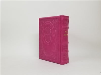 Leather Sefer Hamitzvot- Hadar Design - LEHADAR