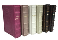 Leather Machzor Hadar Design - LEHADAR