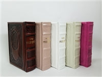 Korban Mincha Siddur-5x7 Brown - LEHADAR