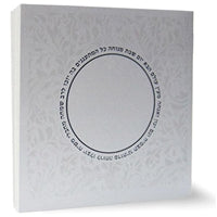 Zemiros shabbos Square, size: 4*4 - LEHADAR