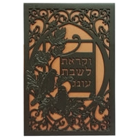 Zemiros Holder Laser Cut + 6 Zemiros Birds - LEHADAR