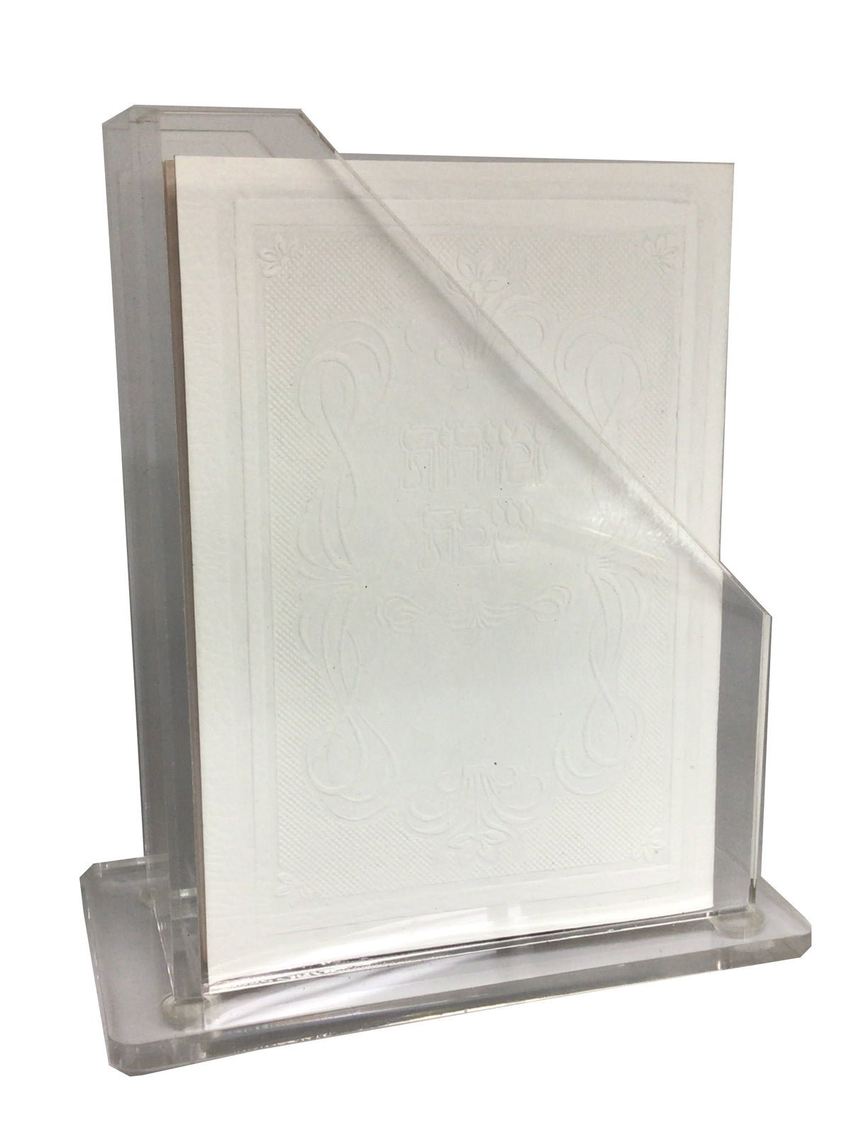 Lucite Holder with 6 Chabad Leather Zemiros- Brown - LEHADAR