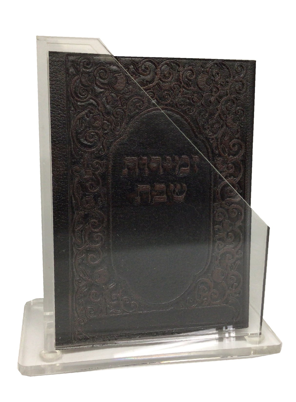 Lucite Holder with 6 Chabad Leather Zemiros- Brown - LEHADAR