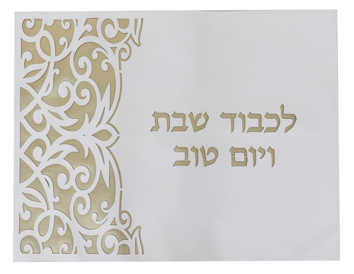 Leather Look Challah Cover Laser Cut 17.5x21.5 - LEHADAR