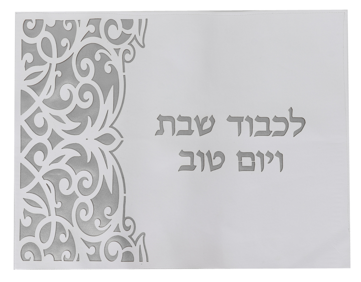 Leather Look Challah Cover Laser Cut 17.5x21.5 - LEHADAR