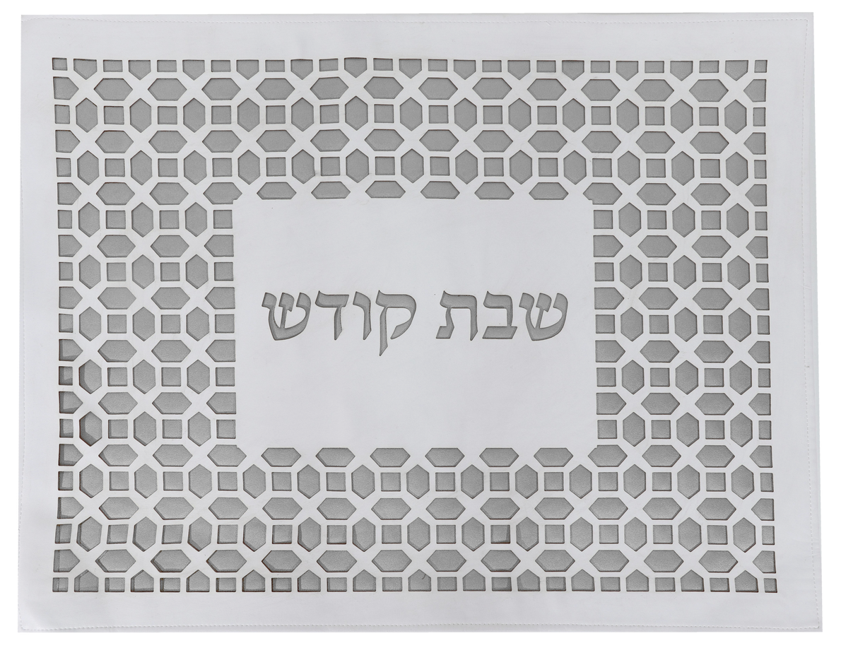 Leather Look Silver & White Design Challah Cover Laser Cut 17.5" x 21.5" - LEHADAR