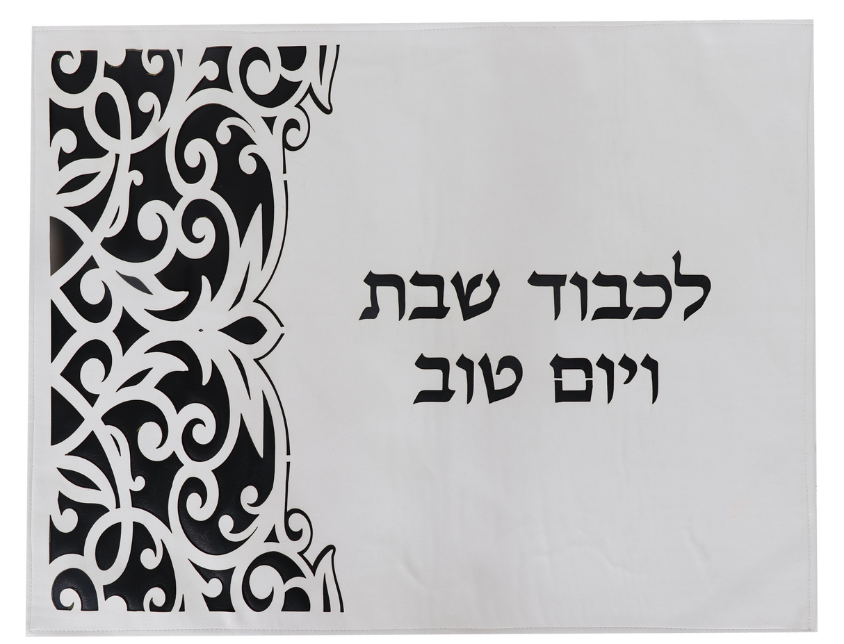 Leather Look Challah Cover Laser Cut 17.5x21.5 - LEHADAR