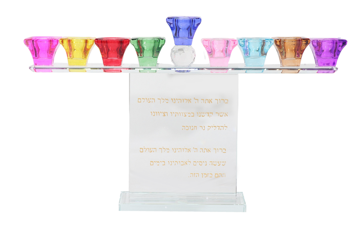 9" x 14.5" Crystal Menorah with Colored Cups - Blessing Engraved - LEHADAR
