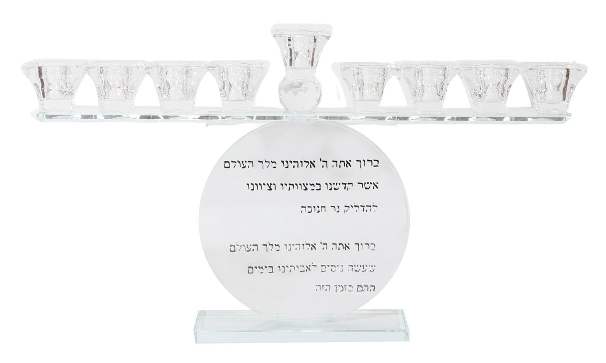 9" x 14.5" Crystal Menorah with Clear Cups - Blessing Engraved - Round - LEHADAR