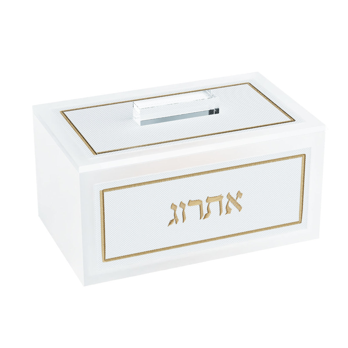 Leatherite Esrog Box - LEHADAR