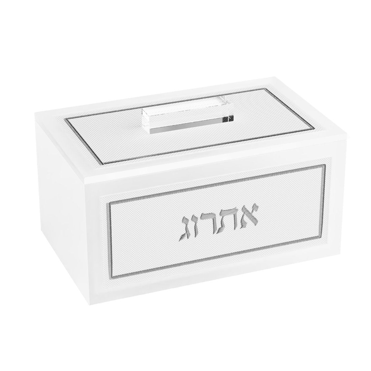 Leatherite Esrog Box - LEHADAR