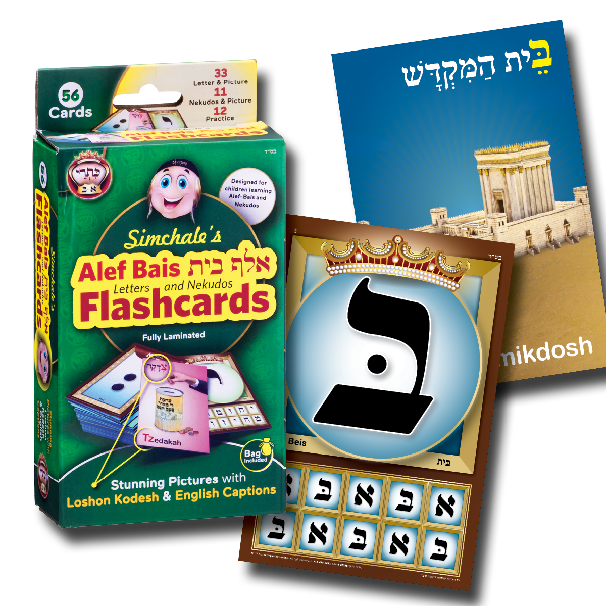 Kisrei Alef-Bais flash cards, LOSHON-KODESH / ENGLISH Captions, with beautiful pictures (3" x 4.5") - LEHADAR