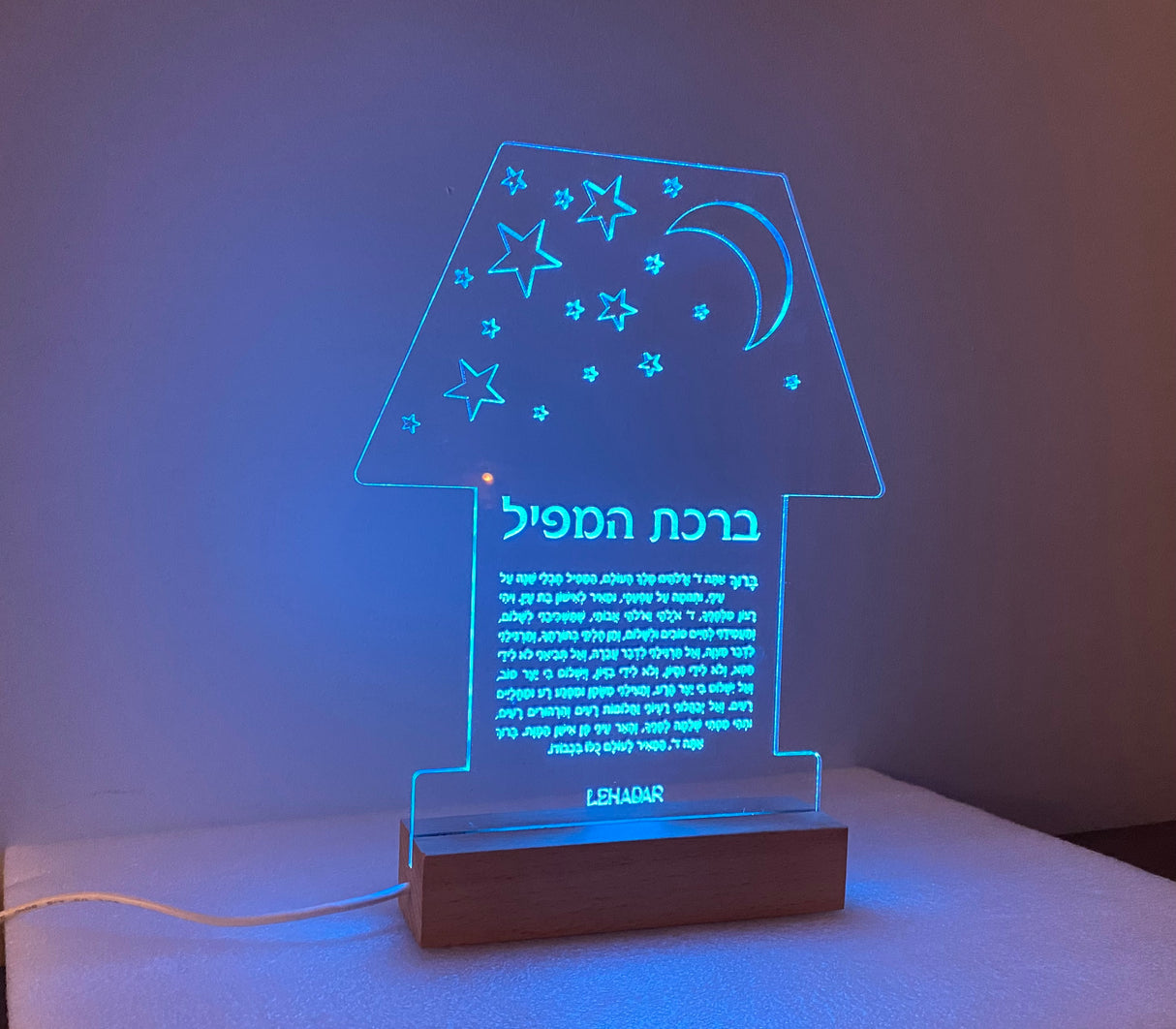 Hamapil Night Lamp Lucite LED Wooden Base - LEHADAR