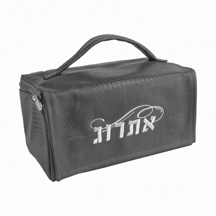 Leatherette Esrog Bag - LEHADAR