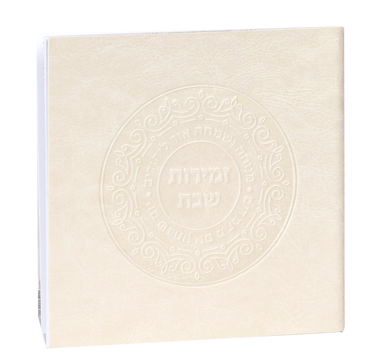 Zemiroth Shabbat Square Leather Look cover 4/34x434" - LEHADAR