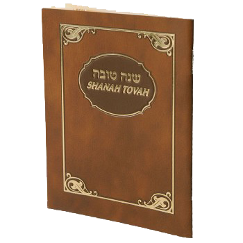 Shanah Tovah Booklet With English + Birchat Hamuzon - LEHADAR