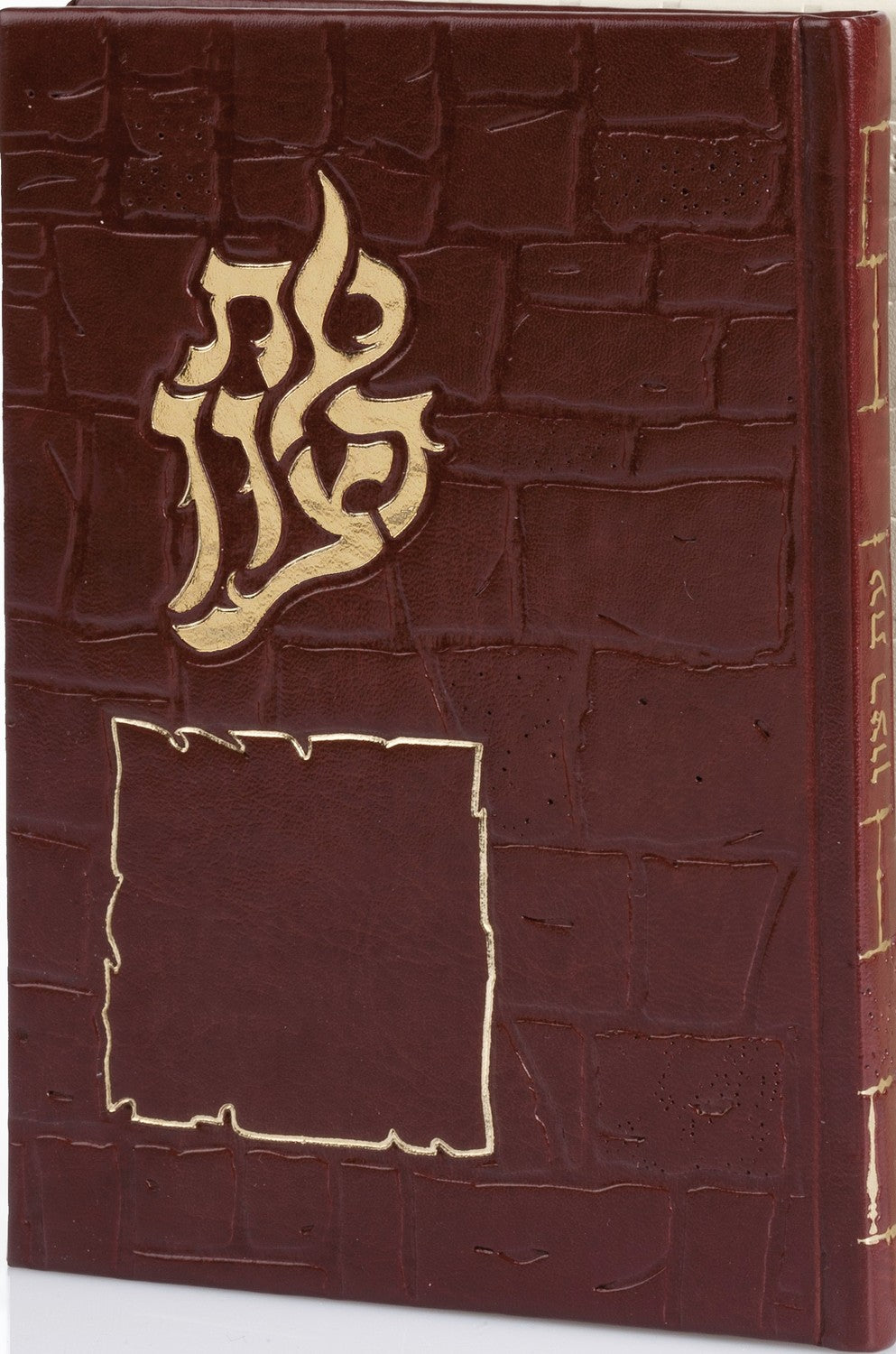 Hard Cover Es Rotzoin - Birchat Hamazon al hamichya and sheva brochos are in Ashkenaz & Edot Hamizrach Red 6.34x5.34" - LEHADAR