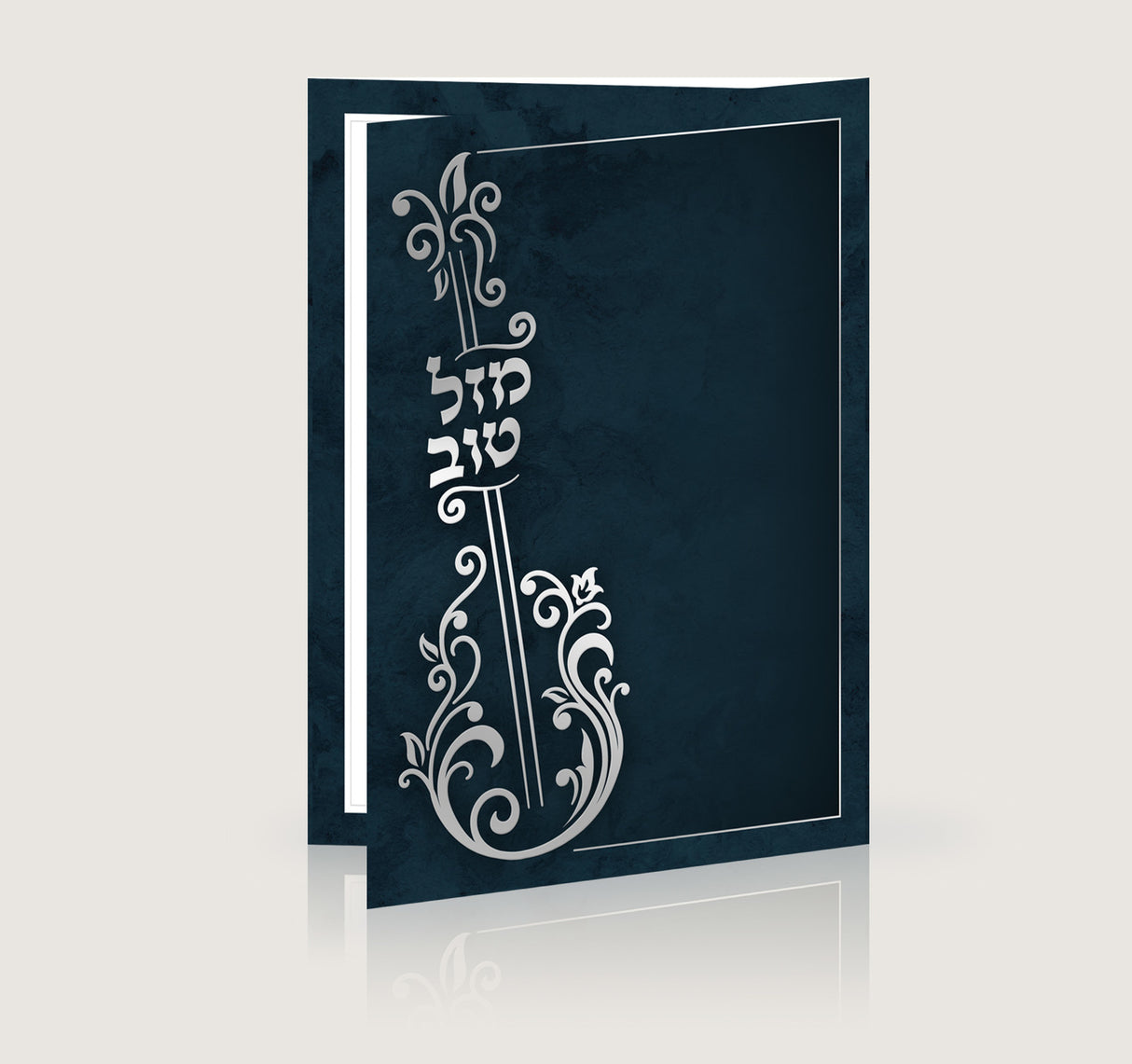 3 Fold Birchat Hamuzon with Al hamichya - Violin, turquoise 5 x 3.75 " - LEHADAR