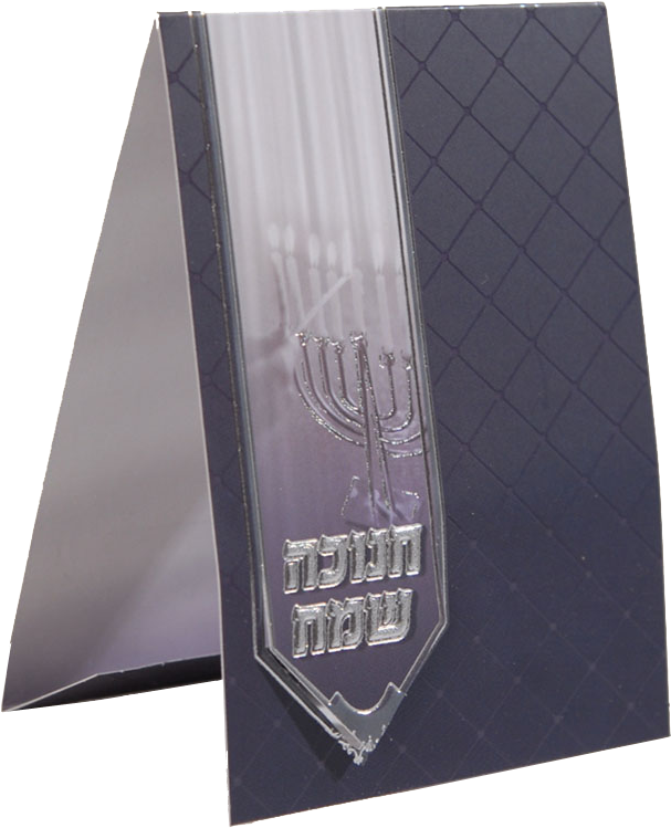 Chanukah Samech Greeting Card - LEHADAR
