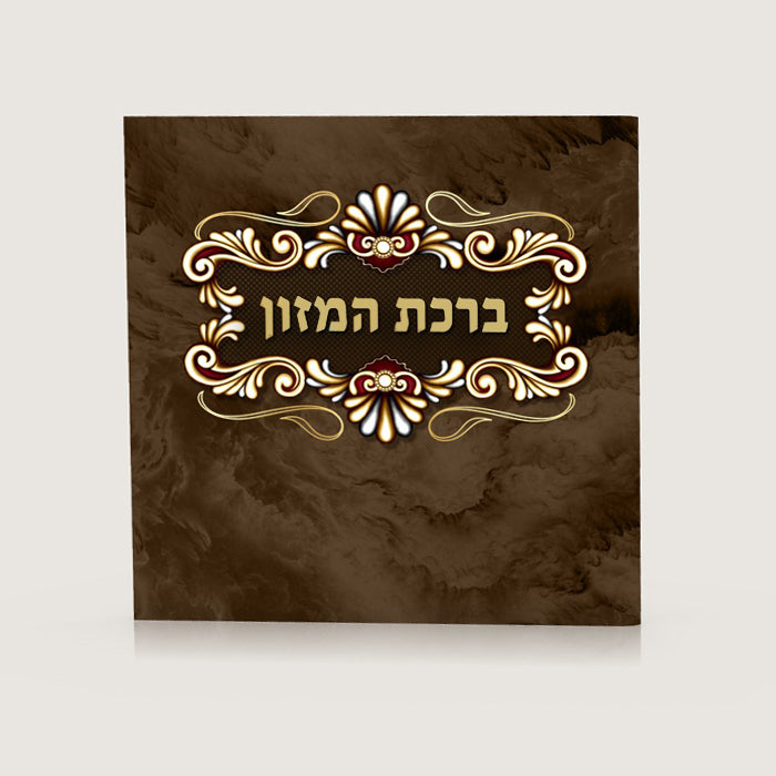 Bencher Booklet Brown With Flower Border 4.75x4.75" - LEHADAR