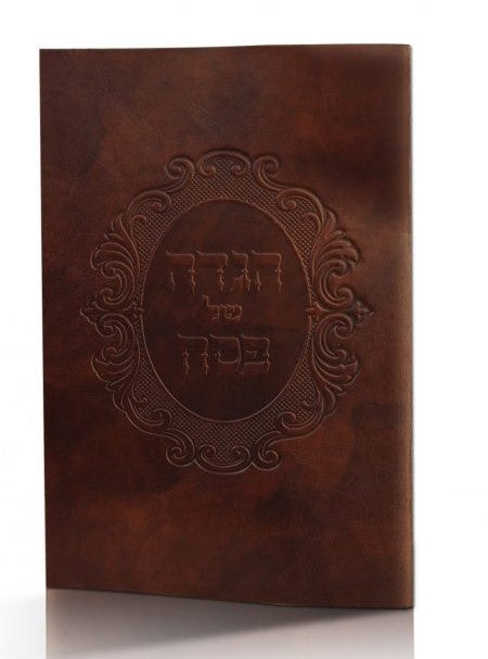 Hagadah Pu Soft Cover 4.5x6.5 - LEHADAR