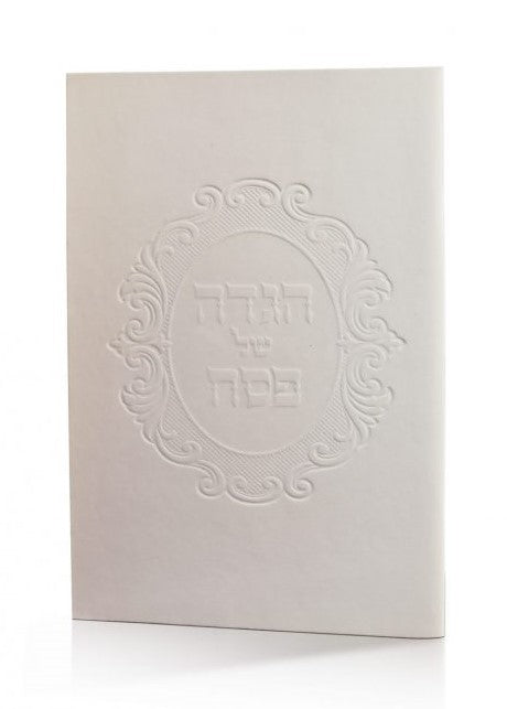Hagadah Pu Soft Cover 4.5x6.5 - LEHADAR
