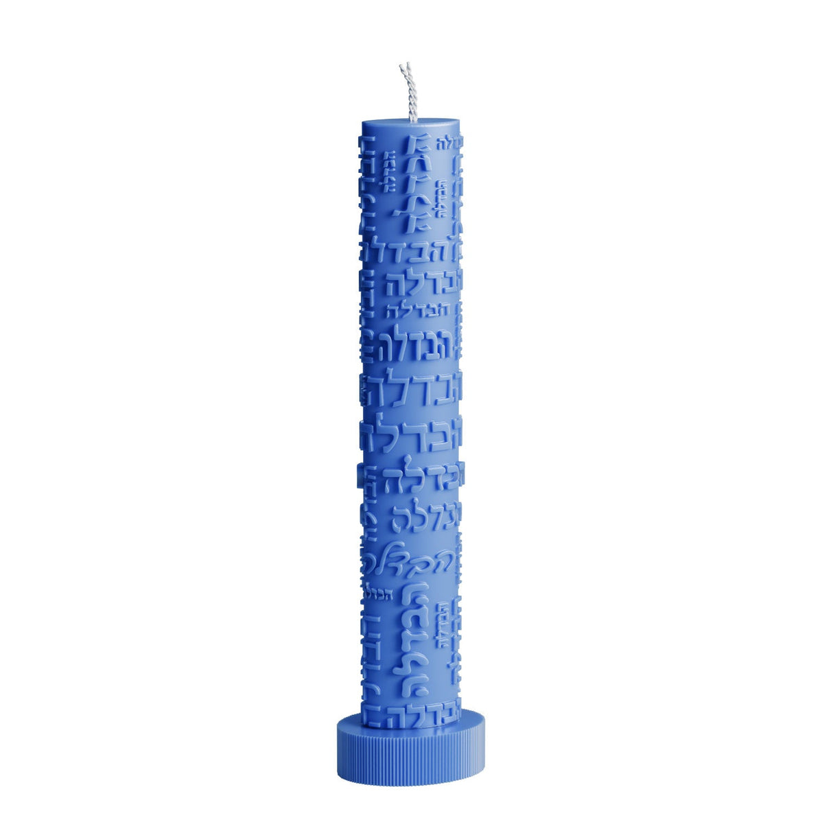 Inscribed Havdalah Candle - LEHADAR