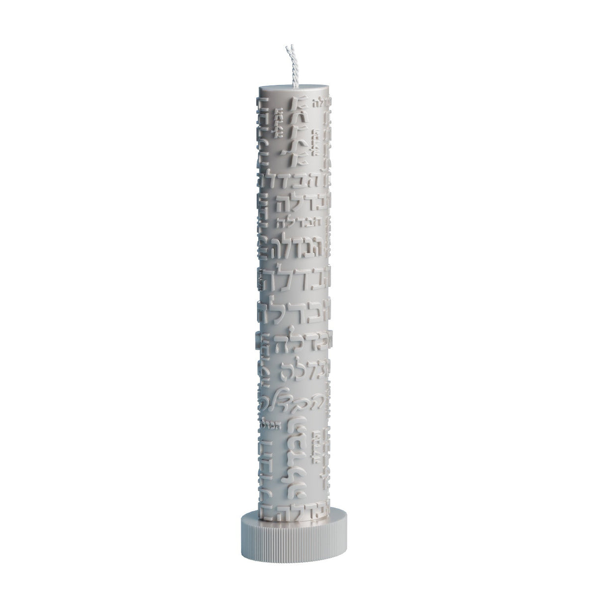 Inscribed Havdalah Candle - LEHADAR