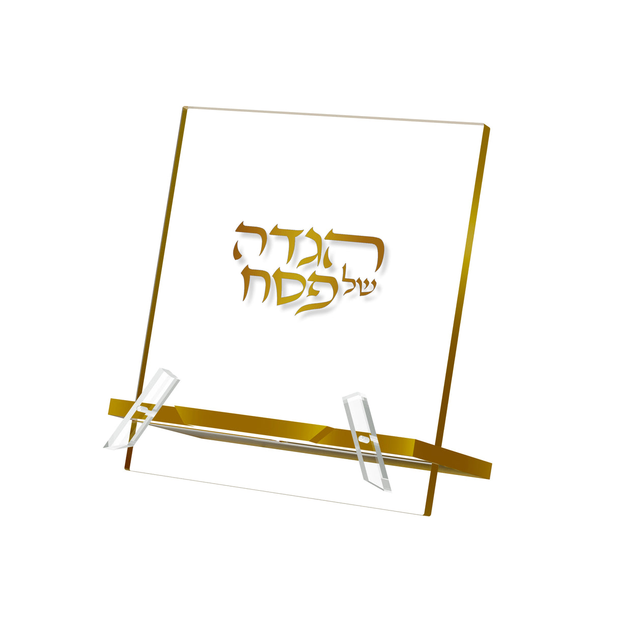 Classic Hagaddah Stand - LEHADAR