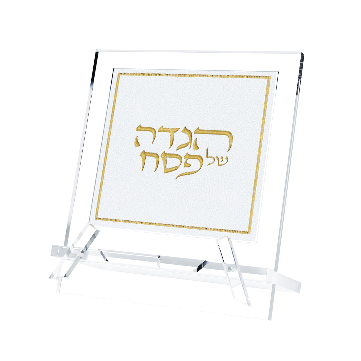 Leatherite Hagaddah Stand - LEHADAR