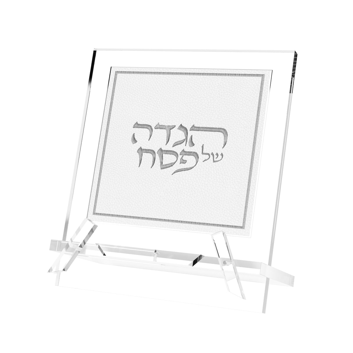 Leatherite Hagaddah Stand - LEHADAR