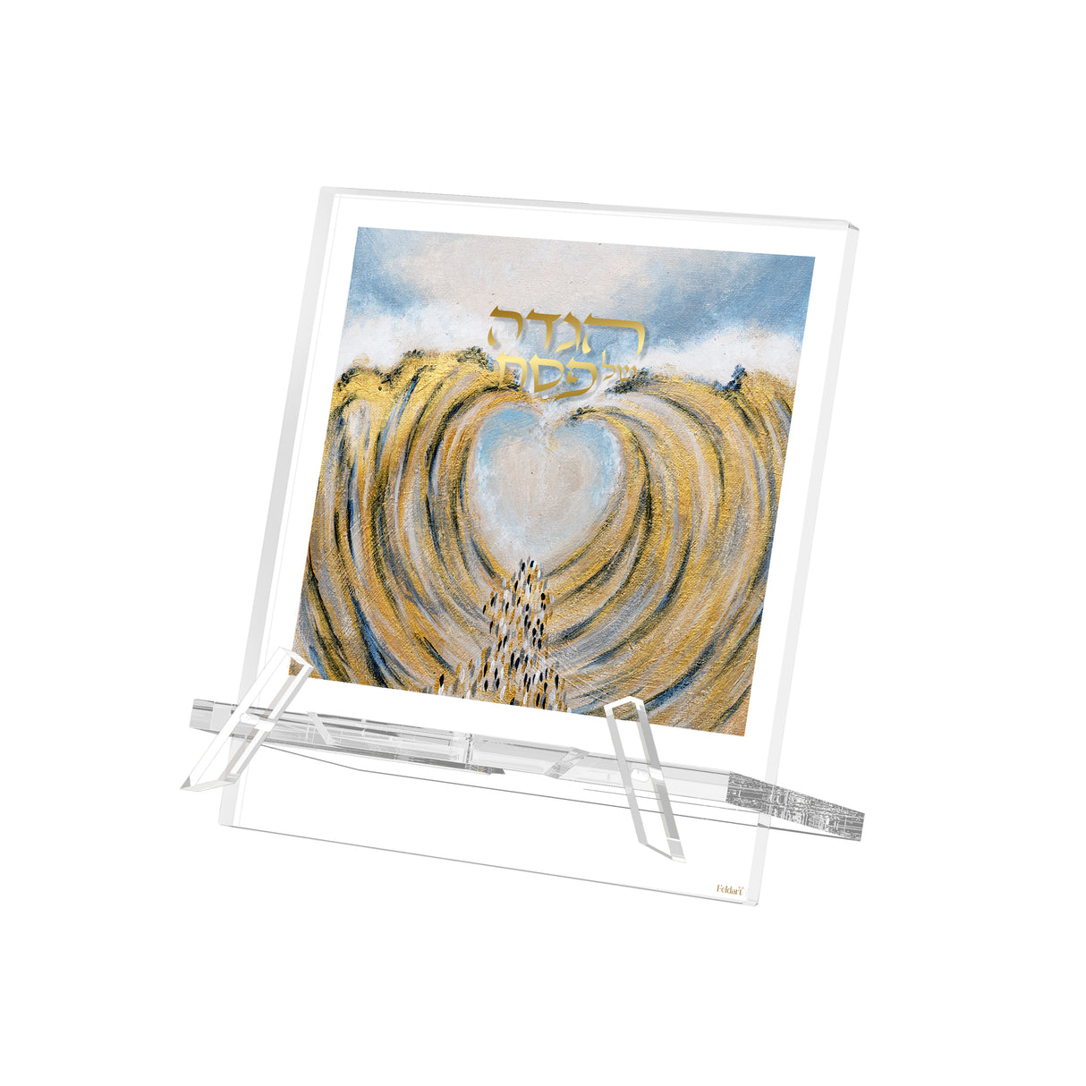 Artwork Hagaddah Stand - LEHADAR