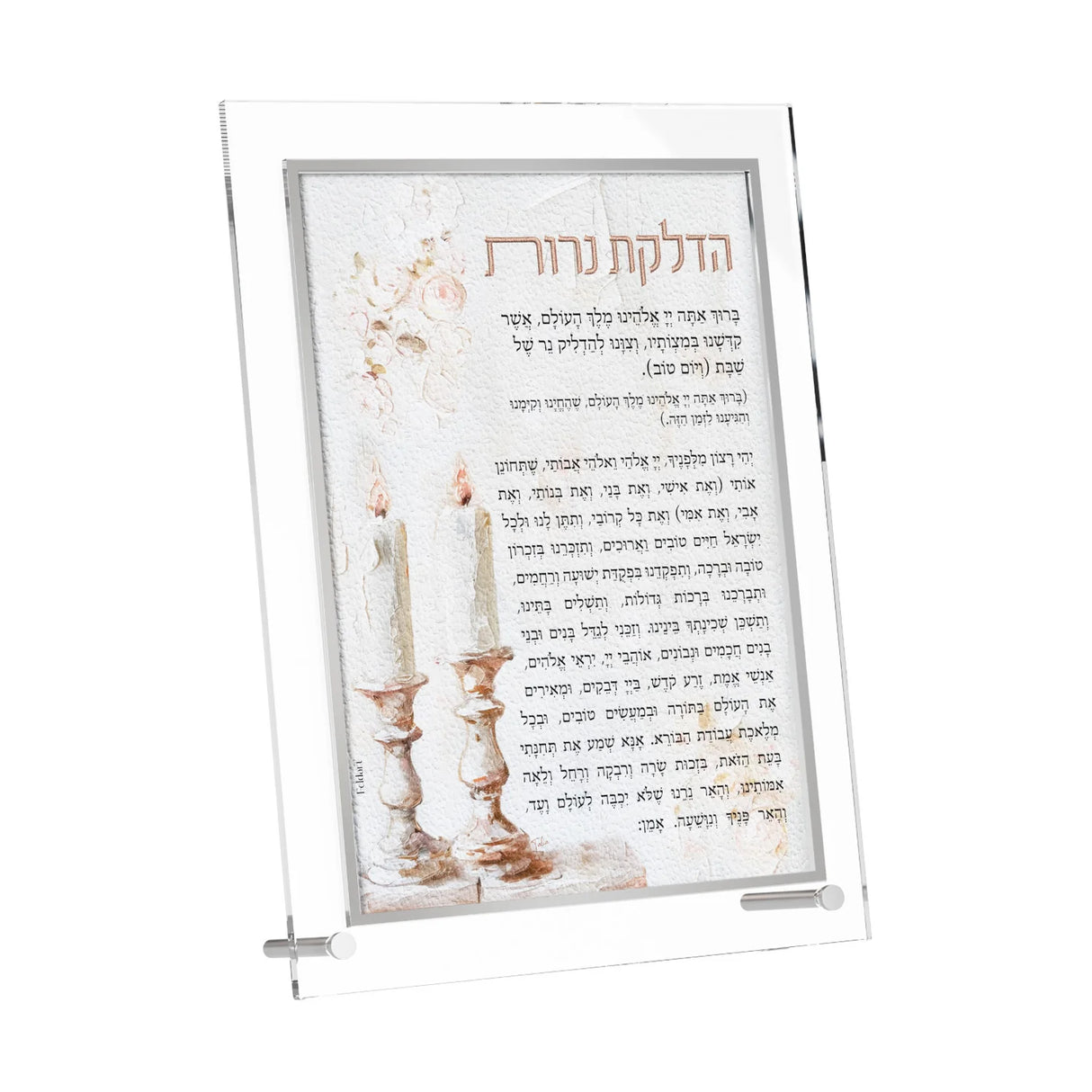 Leatherite Artwork Hadlakos Neiros Card - Blush Rose - LEHADAR