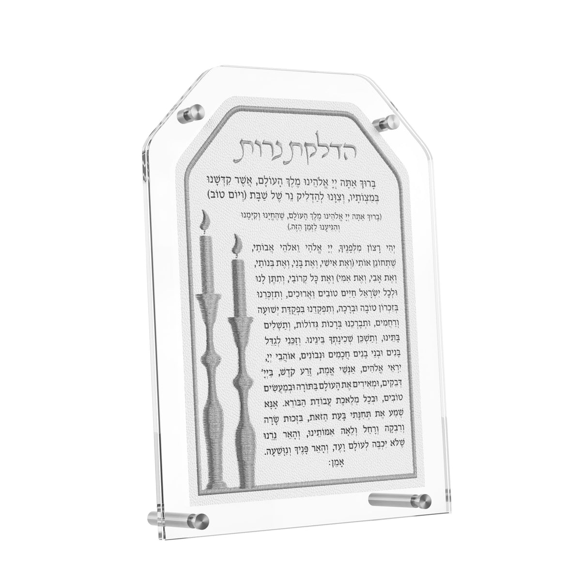 Leatherite Hadlakos Neiros Card - LEHADAR