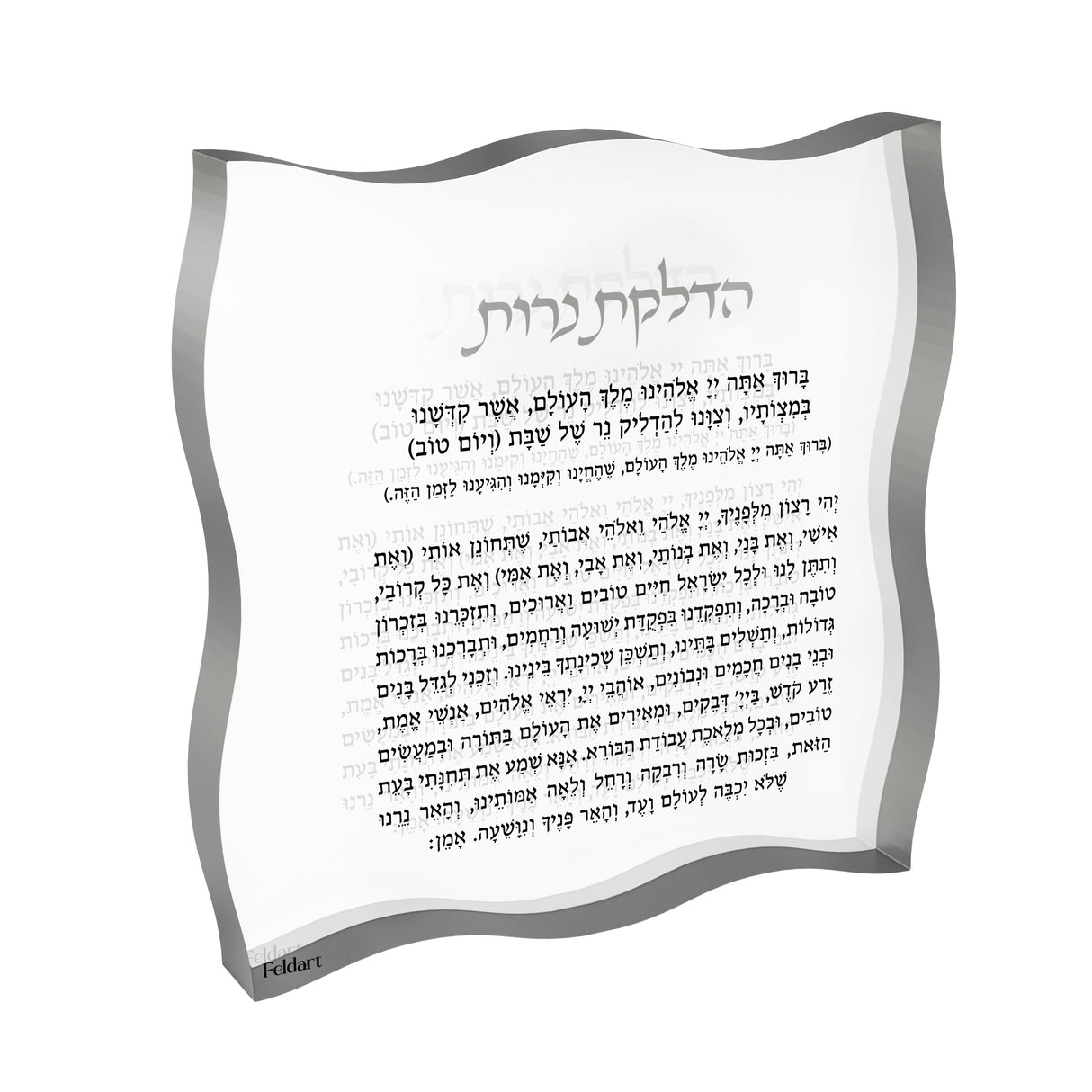 Wave Hadlakos Neiros Block - LEHADAR