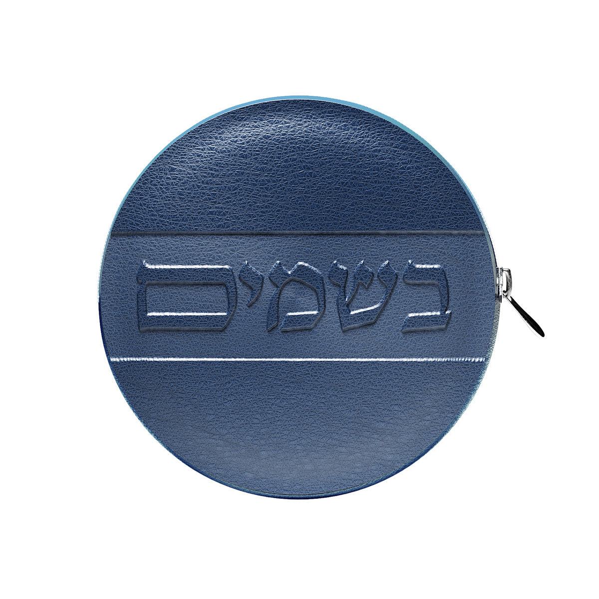 Classic Havdalah Leather Set - LEHADAR
