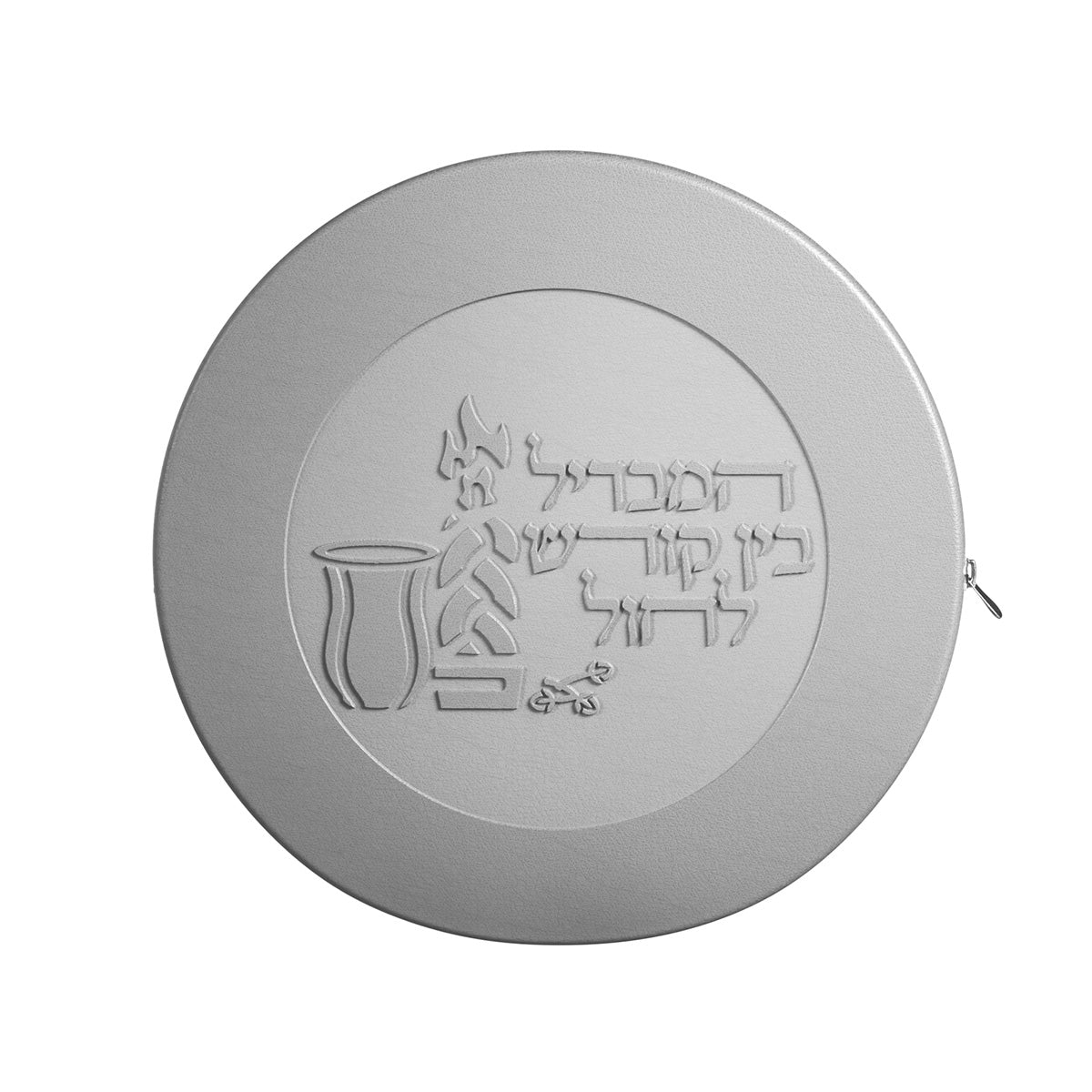 Classic Havdalah Leather Set - LEHADAR