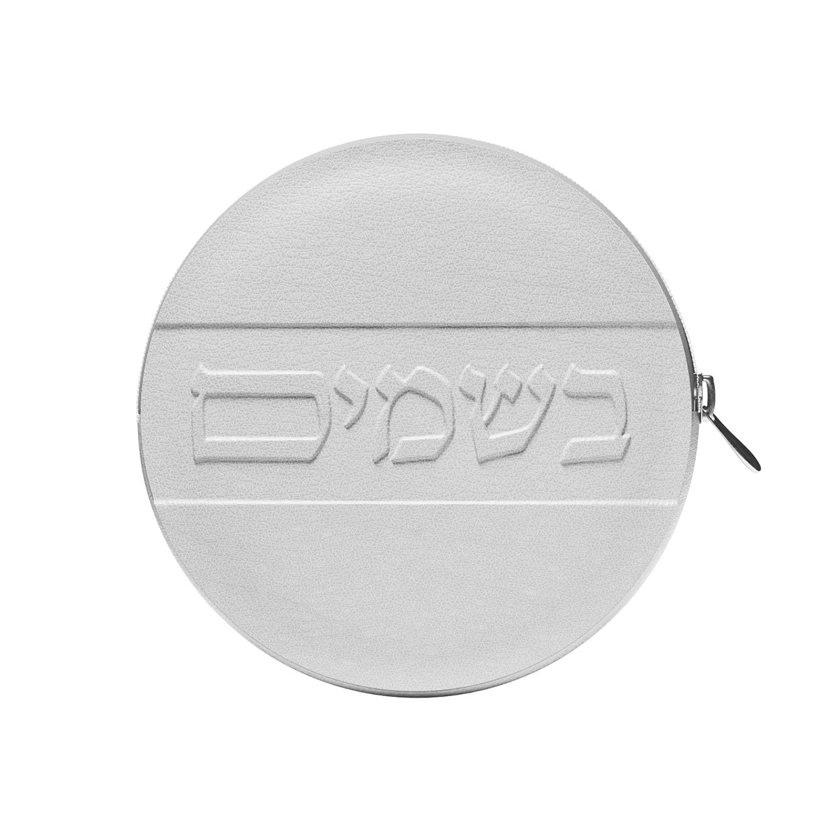 Classic Havdalah Leather Set - LEHADAR