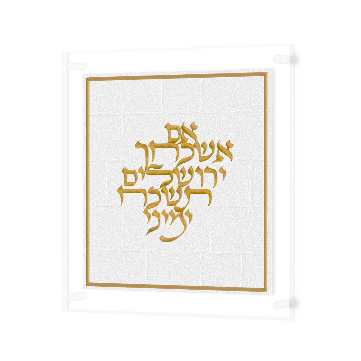 Leatherite Im Eshkocheich - LEHADAR