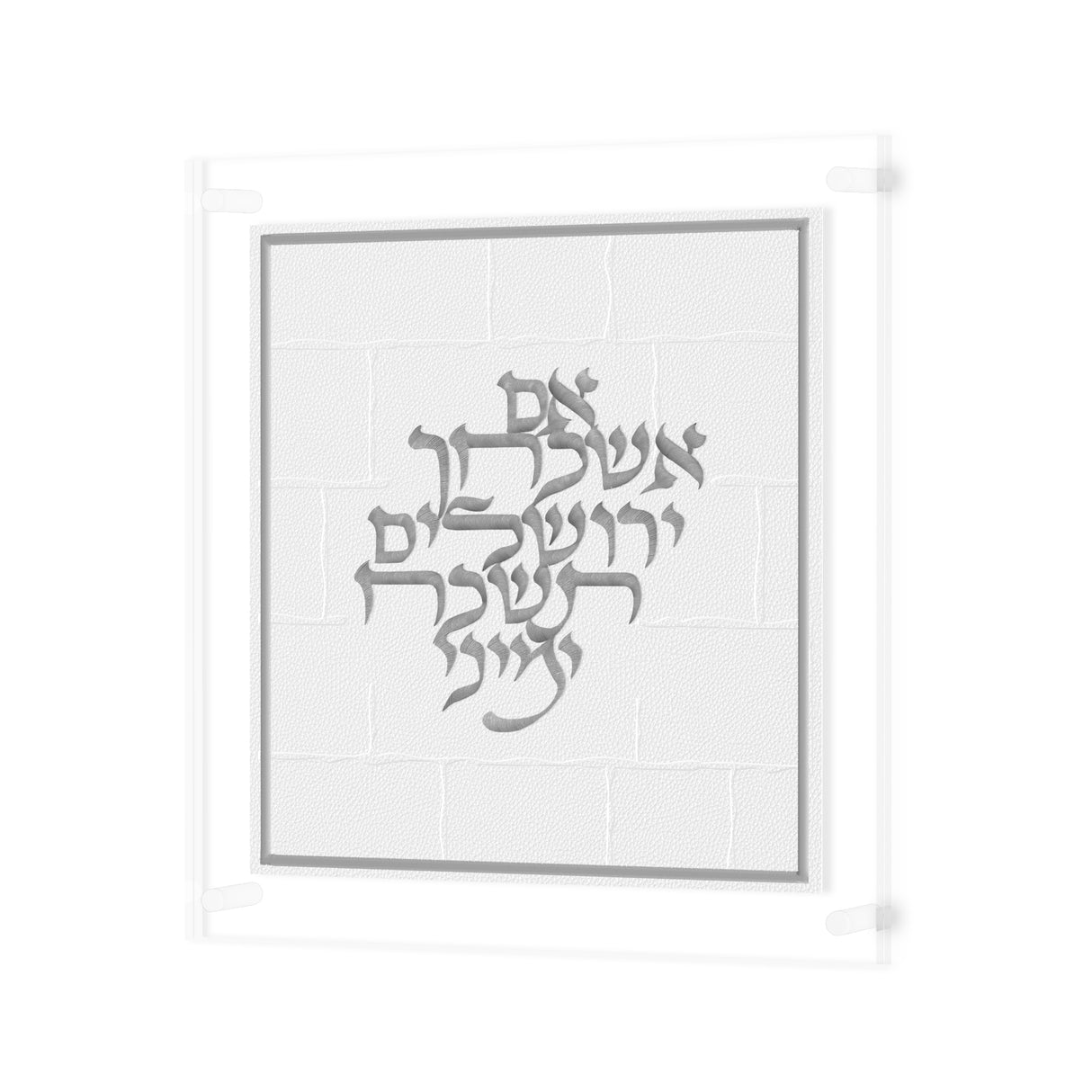 Leatherite Im Eshkocheich - LEHADAR