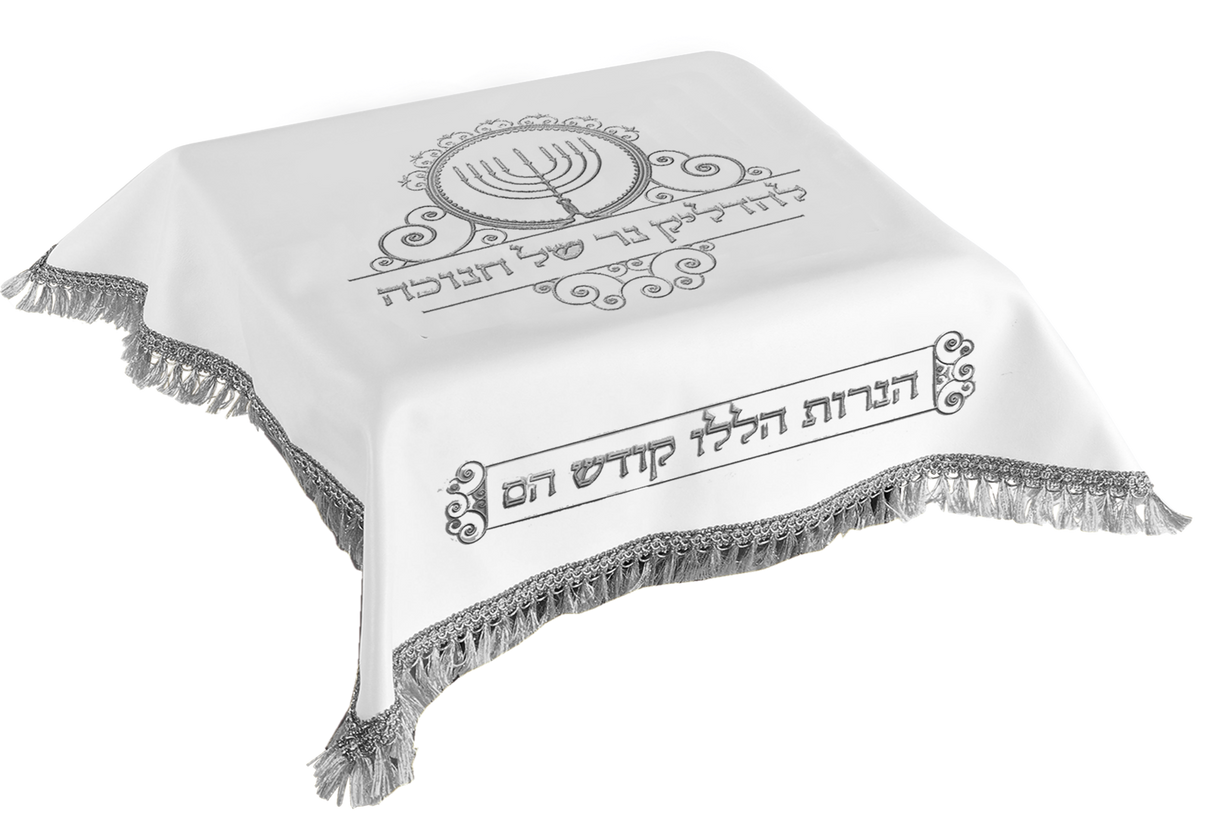 Cover for Menorah Stand Vinyl Silver 28x26" - LEHADAR