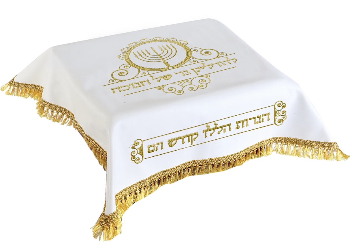 Cover for Menorah Stand Vinyl Gold 28x26" - LEHADAR