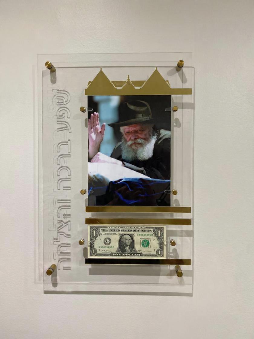 Rebbe Picture Frame 12x18" | Swappable Lucite Frame | Gold 770 Design | Change Photos Anytime | Includes Rebbe Print